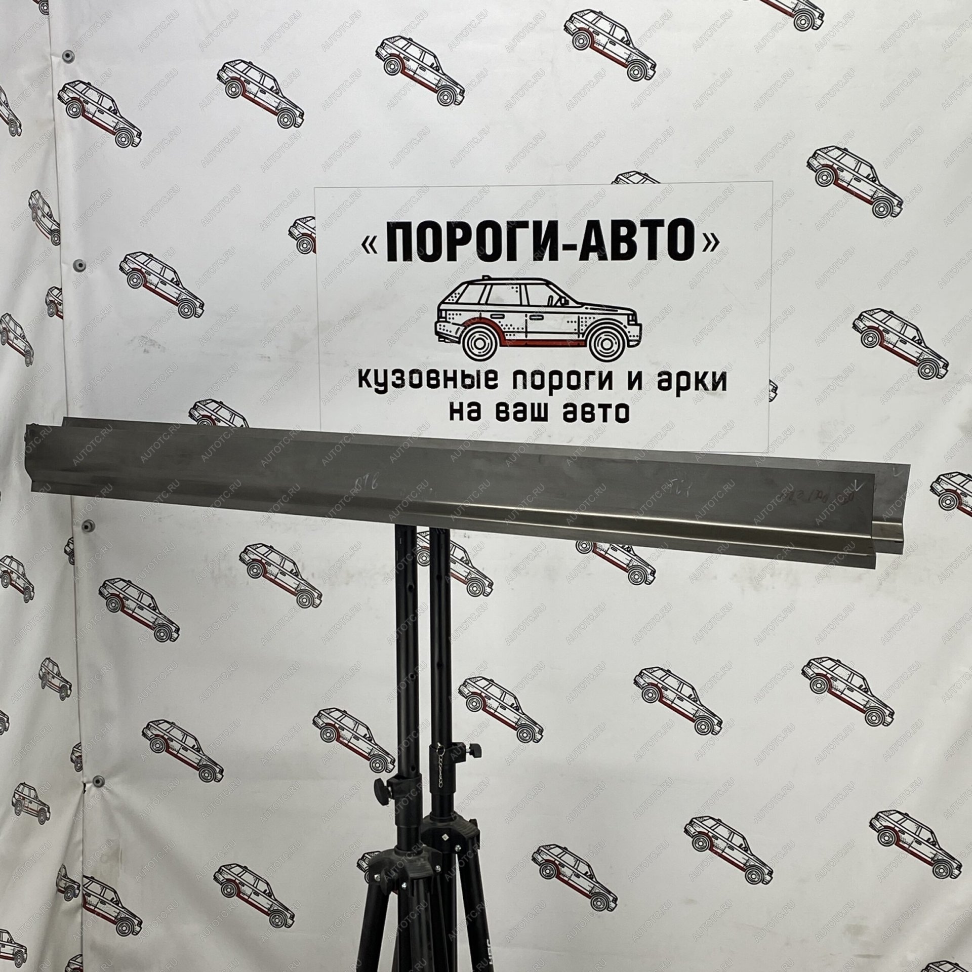 3 899 р. Комплект ремонтных порогов (ответная часть) Пороги-Авто Mitsubishi Pajero 4 V90 2-ой рестайлинг (2014-2020) (холоднокатаная сталь 1мм)  с доставкой в г. Горно‑Алтайск