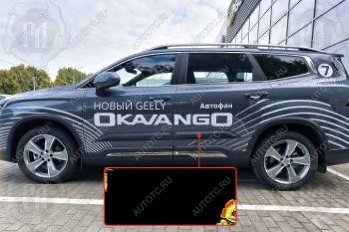 1 149 р. Молдинг двери передний правый Русская Артель  Geely Okavango (2021-2025) (шагрень)  с доставкой в г. Горно‑Алтайск