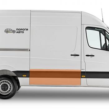 Пенка откатной двери увеличенная Volkswagen Crafter mini  Пороги-Авто uvtak