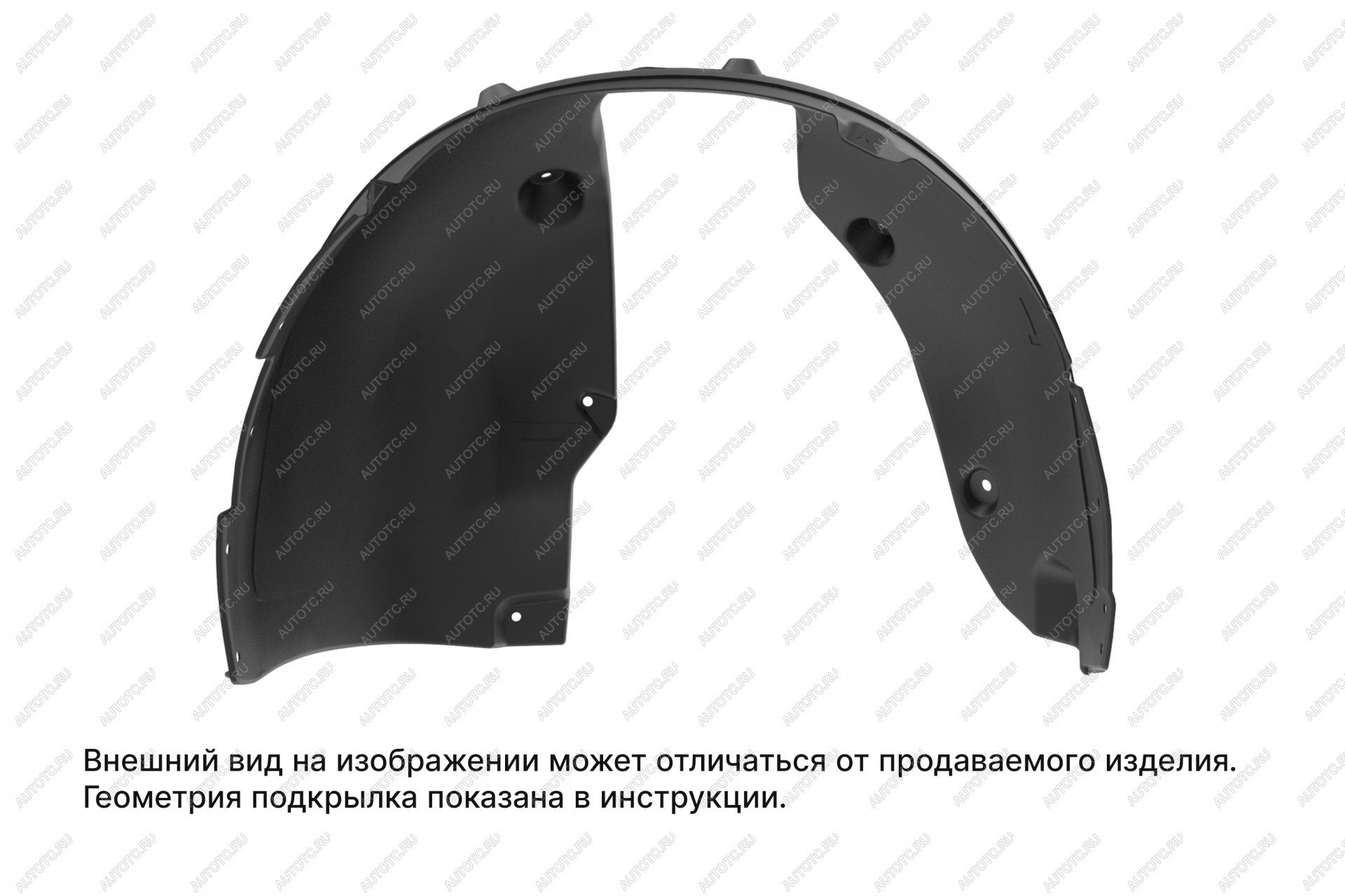 1 879 р. Подкрылок (передний левый) TOTEM Москвич 3 DA21 (2022-2025)  с доставкой в г. Горно‑Алтайск