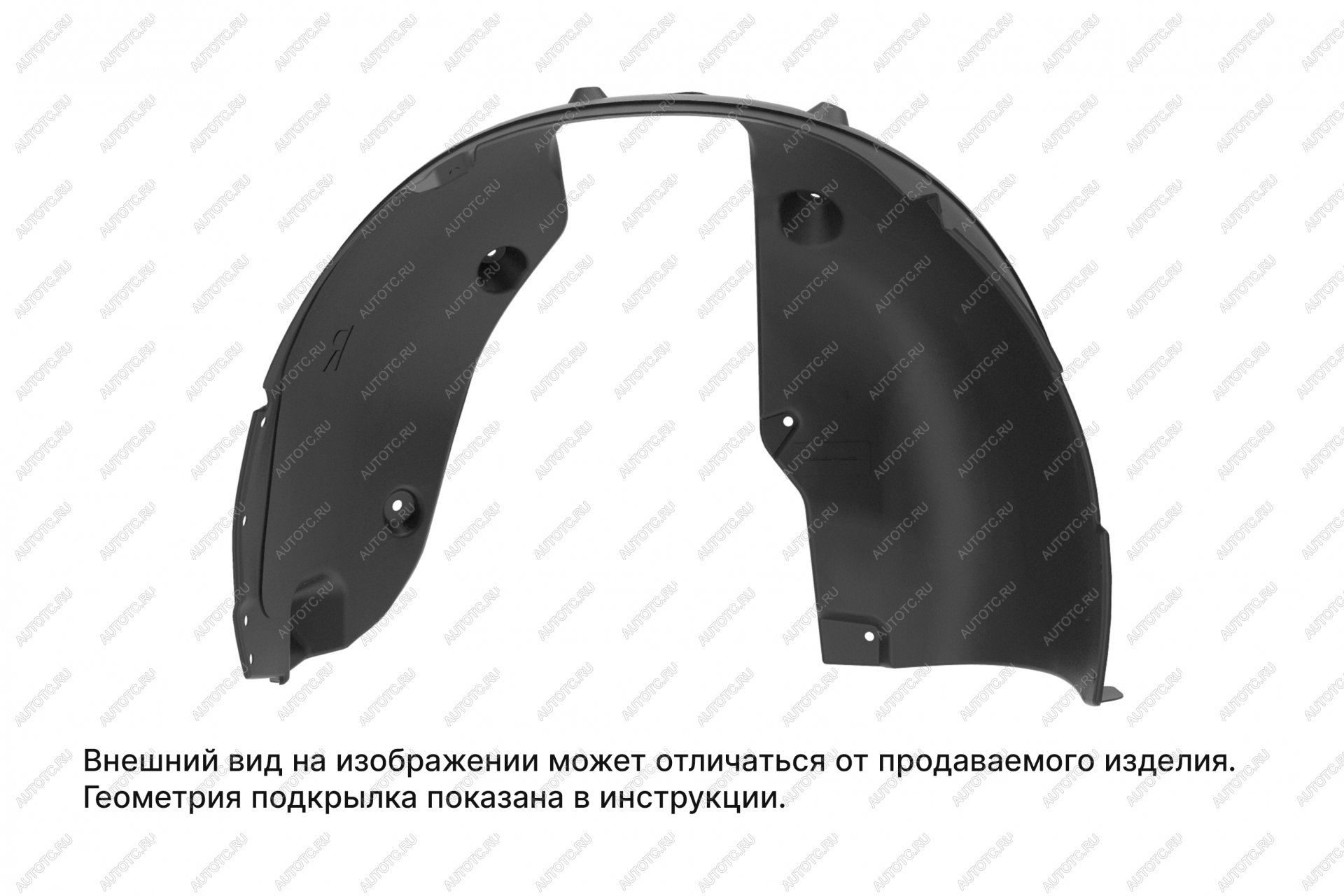 1 879 р. Подкрылок передний правый TOTEM  Москвич 3  DA21 (2022-2025)  с доставкой в г. Горно‑Алтайск