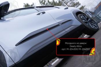 Молдинг двери передний левый Русская Артель Geely (Джили) Atlas (Атлас)  FX11 (2023-2025) FX11