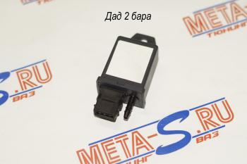 ДАД 2 Bar в корпусе (Датчик абсолютного даления Motorola) Motorola 688247233