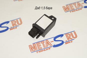 ДАД 1,5 Bar в корпусе (Датчик абсолютного даления Motorola) Motorola 688247234