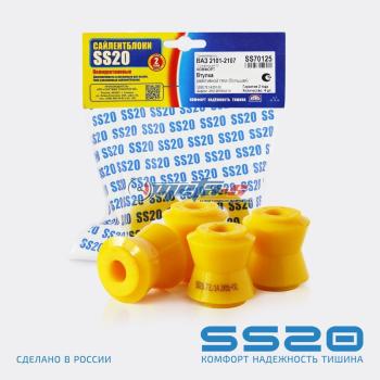 2101-2919042 Втулка реактивной тяги (большая) 2101-2107 SS20 (ПУ желтый) SS20 688248457