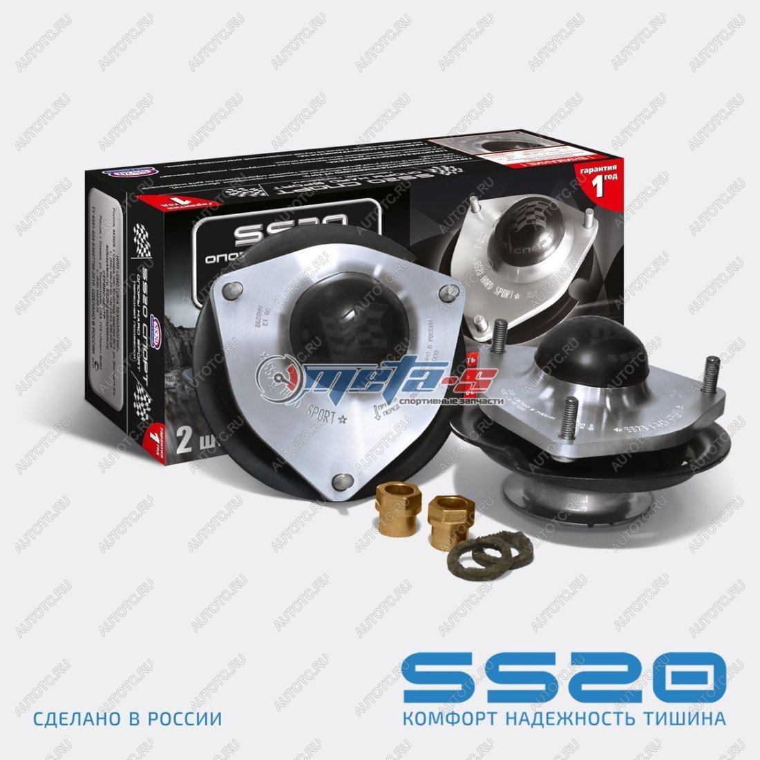 16 499 р. Опоры передних стоек 2108-2115 SS20 Hard Sport SS20 688247854  с доставкой в г. Горно‑Алтайск