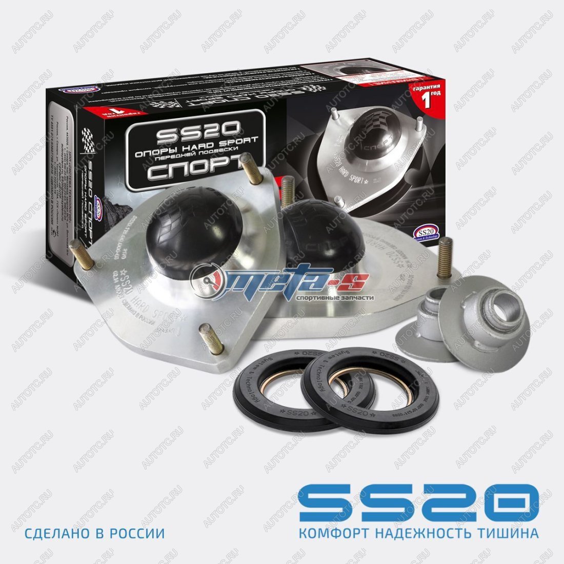 15 249 р. Опоры передних стоек 2170 Приора SS20 Hard Sport SS20 688247858  с доставкой в г. Горно‑Алтайск