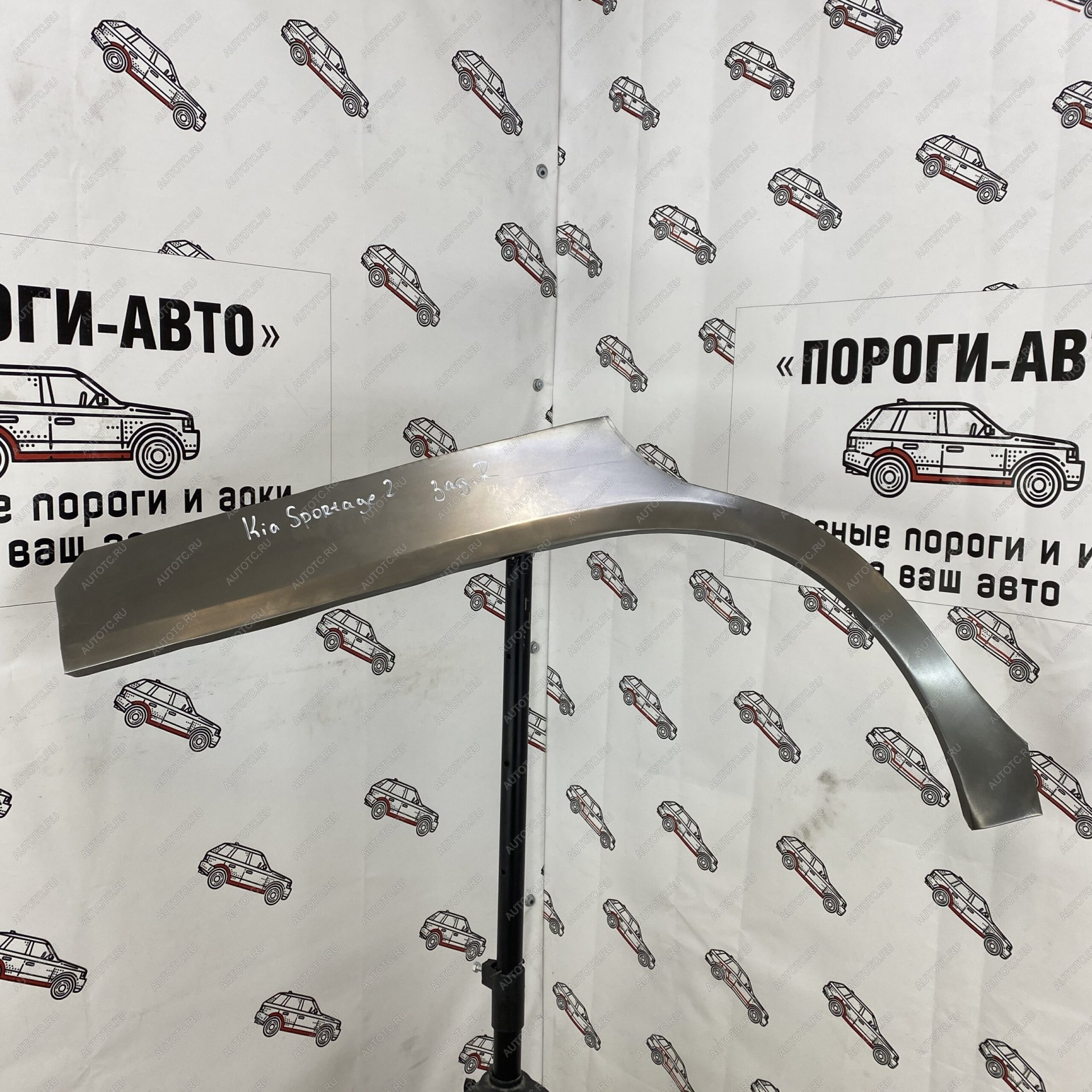 4 299 р. Kia Sportage 2 ремонтные арки задних крыльев  pyezx-01  с доставкой в г. Горно‑Алтайск