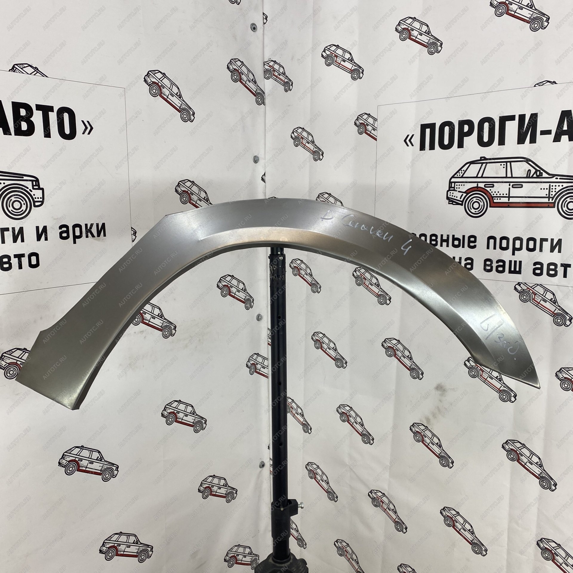 4 299 р. Dodge Caravan 4 арки задних крыльев  eifmh-01  с доставкой в г. Горно‑Алтайск