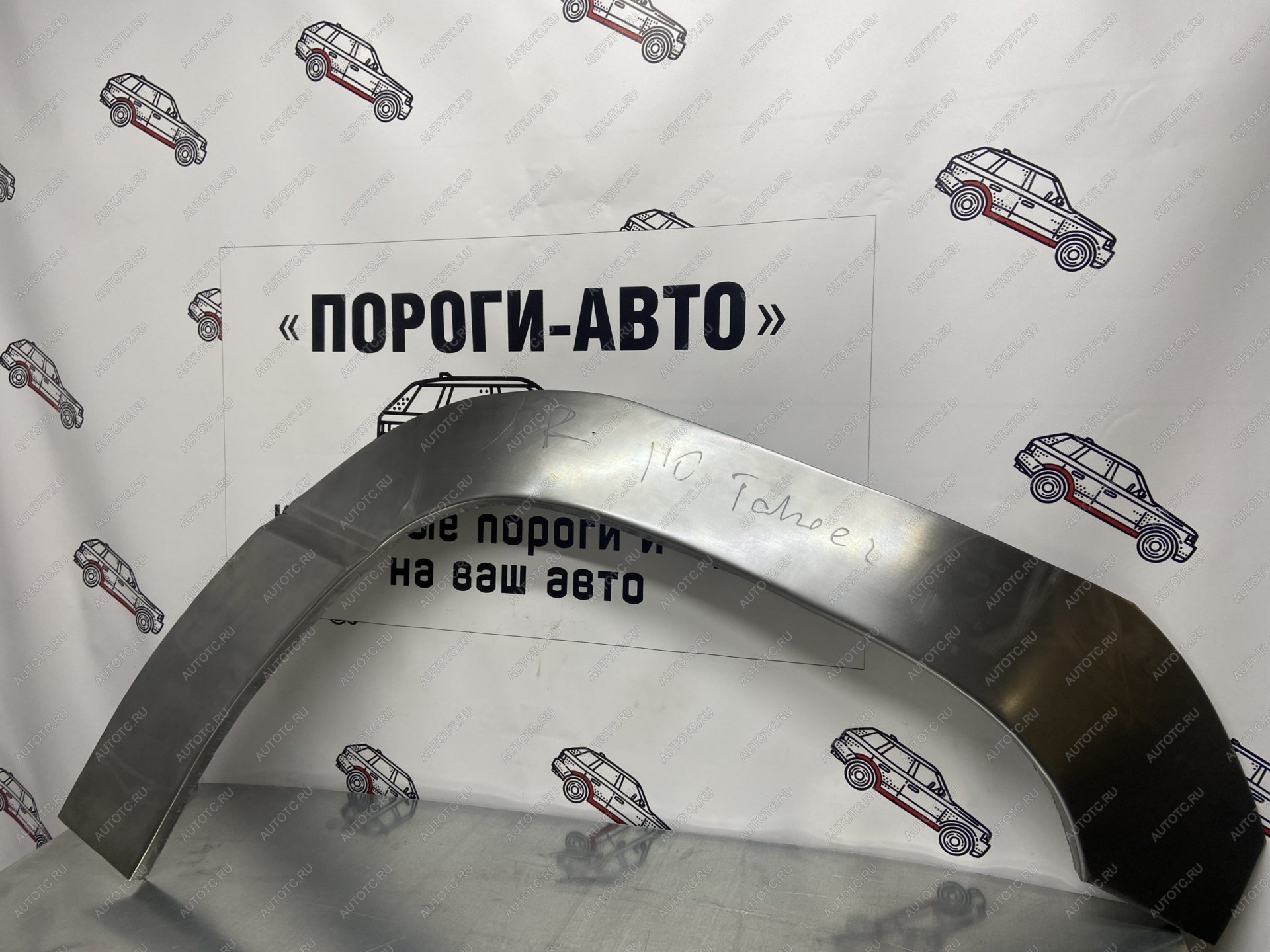 4 299 р. Chevrolet Tahoe 2 передние ремонтные арки  skgcz-01  с доставкой в г. Горно‑Алтайск