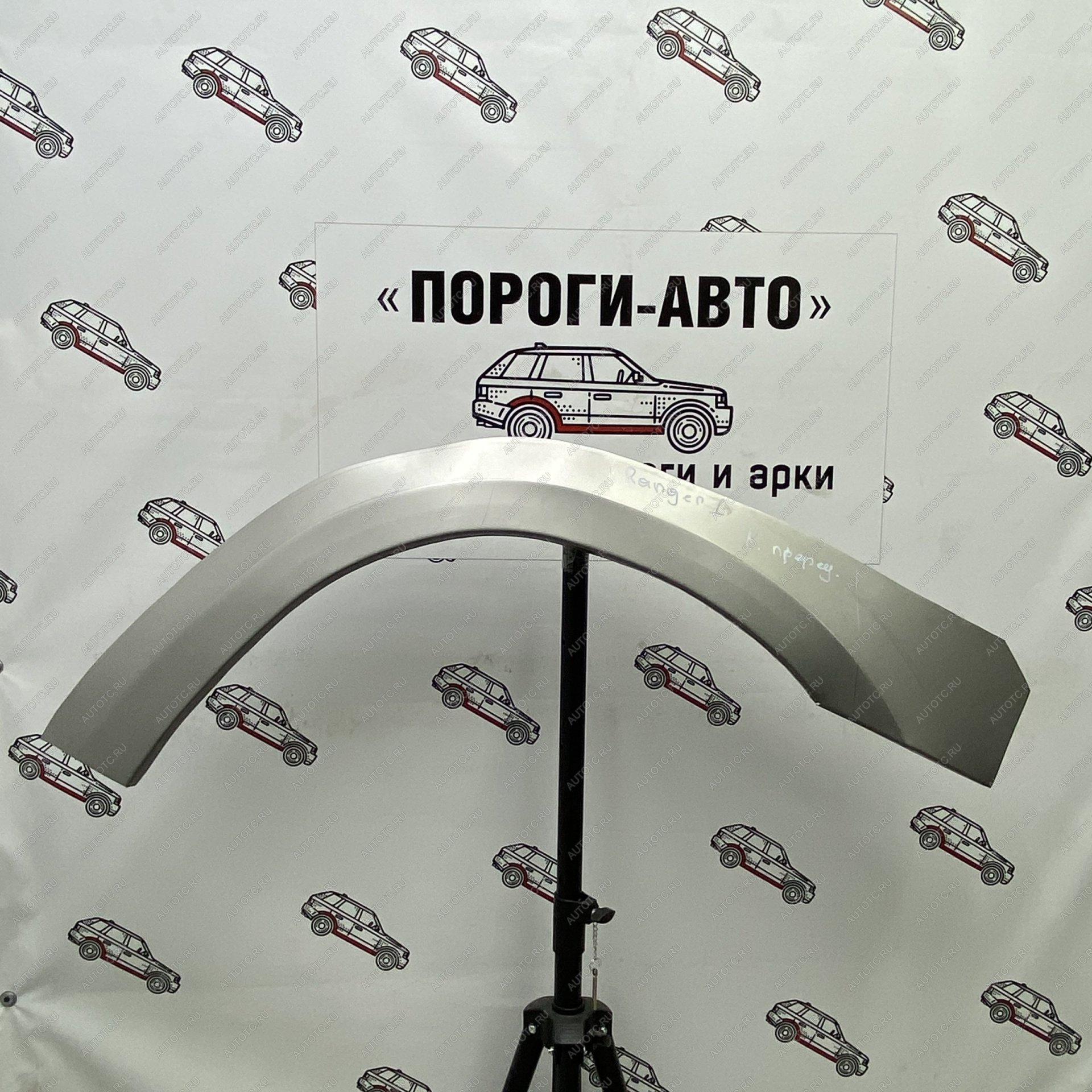 4 399 р. Ford Ranger 1 ремонтные арки передних крыльев  pxdxm-01  с доставкой в г. Горно‑Алтайск