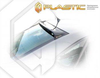 Козырек заднего стекла CA-Plastiс Honda (Хонда) Tourneo (Турнео)  1 CF (1997-2002) 1 CF дорестайлинг, рестайлинг