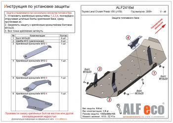 алюминий 12090р