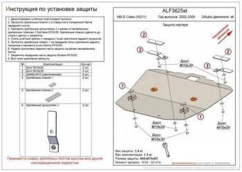 алюминий 4 мм 14744р