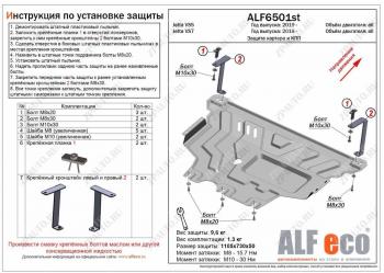 алюминий 4 мм 18086р