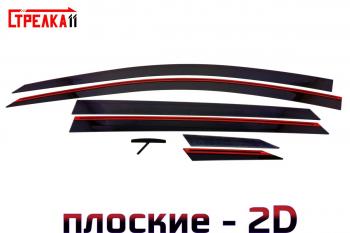 Дефлекторы окон 2D Стрелка11 Changan (Чанган) UNI-T (Уни) (2023-2024) рестайлинг