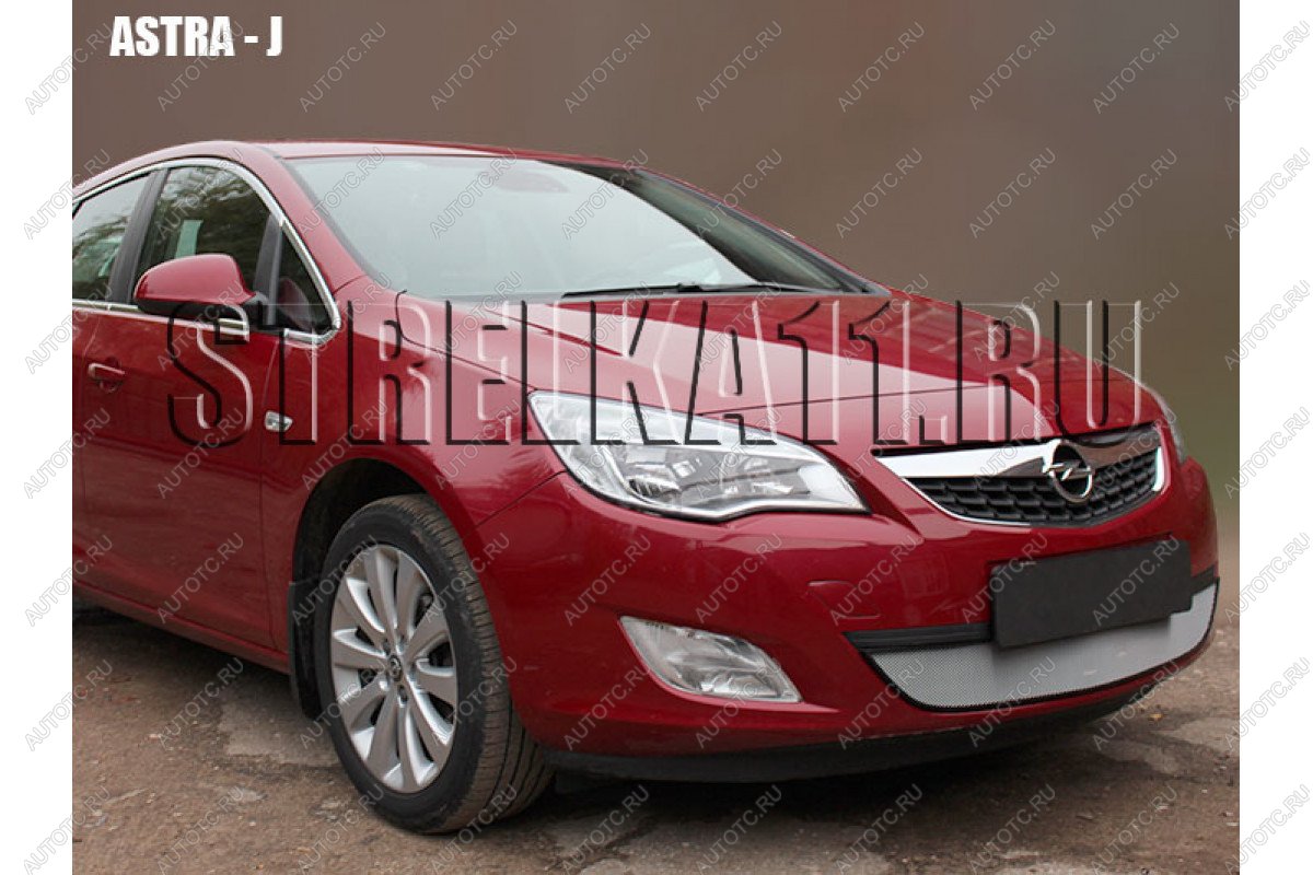 3 279 р. Защита радиатора Стрелка11 Стандарт  Opel Astra  J (2009-2012) универсал дорестайлинг, хэтчбек 5 дв. дорестайлинг (хром)  с доставкой в г. Горно‑Алтайск