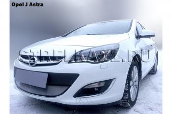 3 899 р. Защита радиатора Стрелка11 Стандарт  Opel Astra  J (2012-2017) седан рестайлинг, универсал рестайлинг, хэтчбек 5 дв.  рестайлинг (хром)  с доставкой в г. Горно‑Алтайск. Увеличить фотографию 2