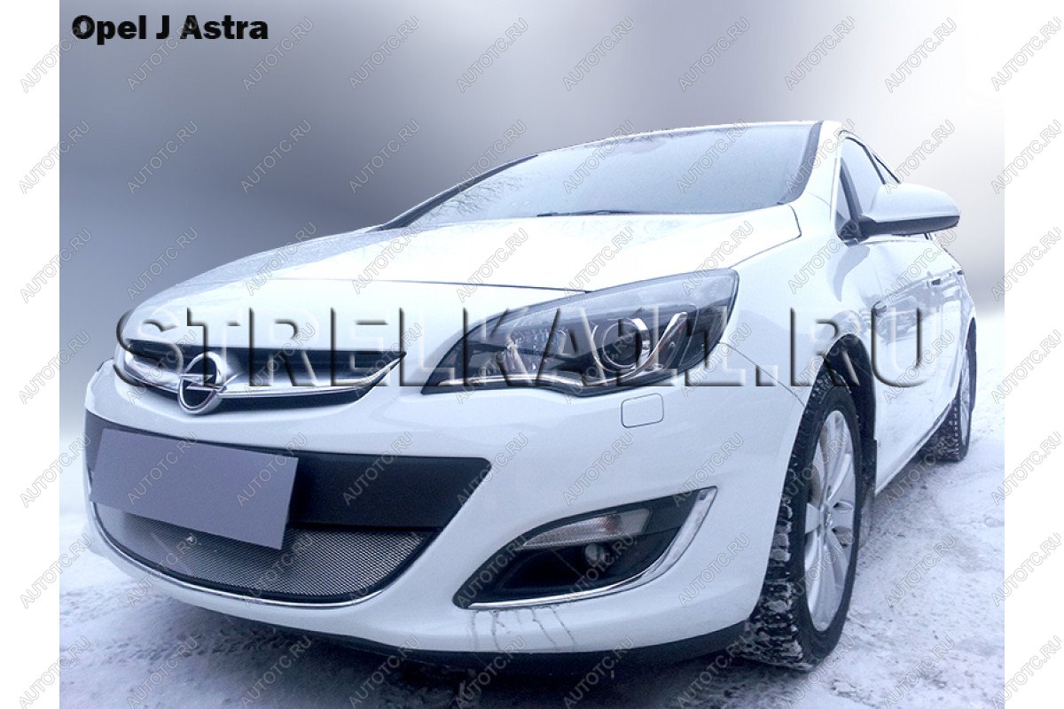 3 899 р. Защита радиатора Стрелка11 Стандарт  Opel Astra  J GTC (2011-2018) (хром)  с доставкой в г. Горно‑Алтайск