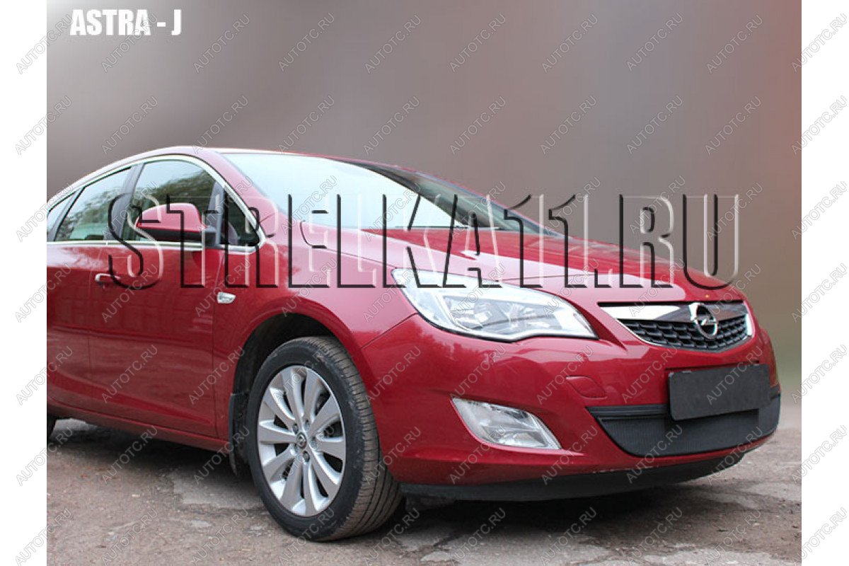 799 р. Зимняя заглушка решетки радиатора Стрелка11  Opel Astra  J (2009-2012) универсал дорестайлинг, хэтчбек 5 дв. дорестайлинг (черная)  с доставкой в г. Горно‑Алтайск