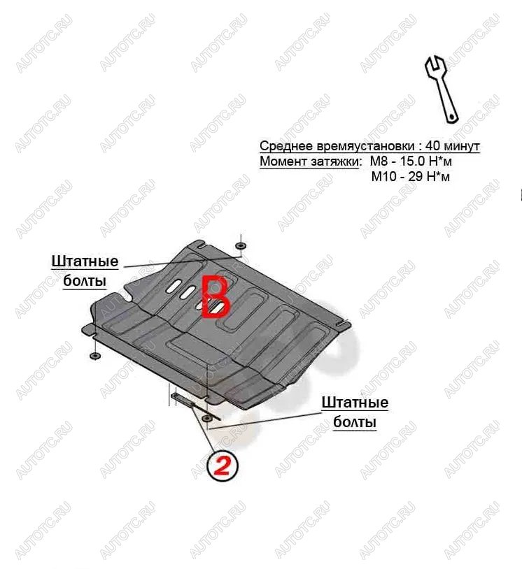 2 189 р. Защита редуктора переднего моста (V-all) ALFECO  Mitsubishi L200  5 KK,KL (2015-2019) дорестайлинг (сталь 2 мм)  с доставкой в г. Горно‑Алтайск