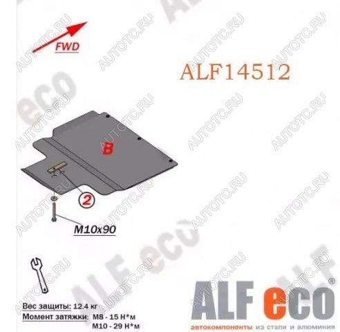 3 099 р. Защита РК (установка невозможна без ALF14511st) (V-2,4; 3,0; 3,5 ;2,5TD ; 2,8TD) ALFECO  Mitsubishi Pajero ( 2 V30/V40 5 дв.,  2 V20,  2 V30/V40) (1991-1999) дорестайлинг, дорестайлинг, рестайлинг, рестайлинг (сталь 2 мм)  с доставкой в г. Горно‑Алтайск