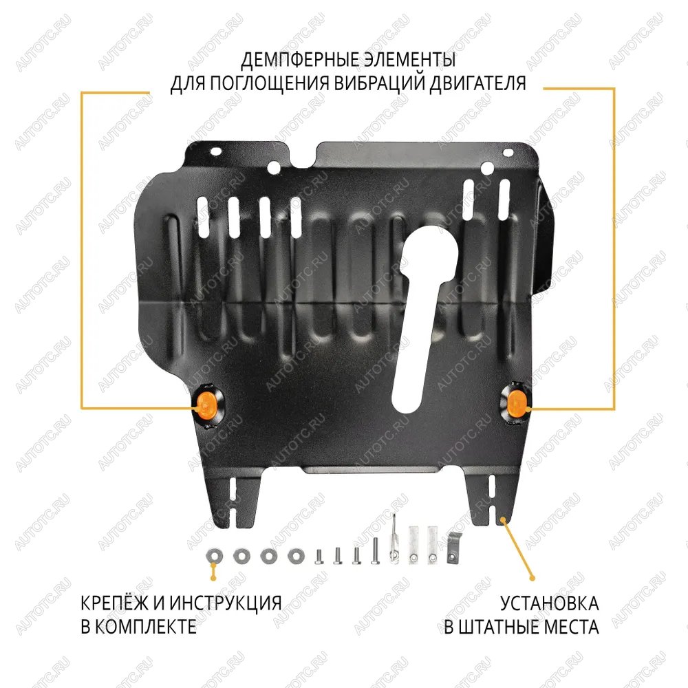 4 549 р. Защита картера и КПП (V-1,4 2WD, 4WD) (увеличенная) ALFECO  Nissan Cube  2 (2002-2008) (сталь 2 мм)  с доставкой в г. Горно‑Алтайск