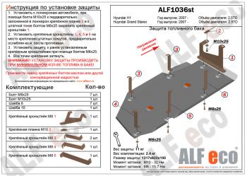 алюминий 3 мм 12090р