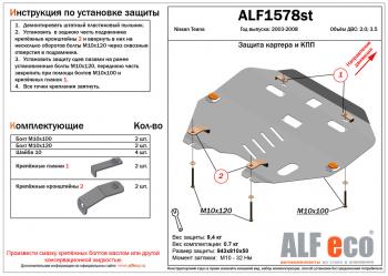 алюминий 15236р