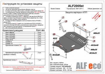 алюминий 10566р