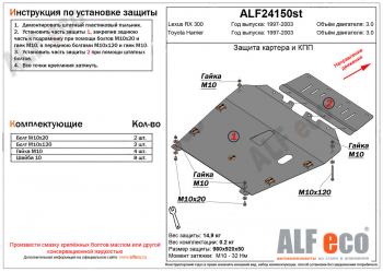 алюминий  15432р