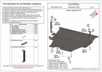 алюминий 4 мм 17693р