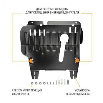 Защита картера и КПП (V-1,4 2WD, 4WD) (увеличенная) ALFECO Nissan (Нисан) Cube (Куб)  2 (2002-2008) 2