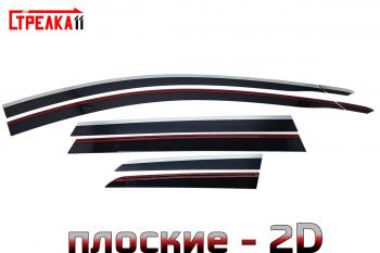 4 899 р. Дефлекторы окон 2D Стрелка11 Haval H6 (2013-2020) (черные)  с доставкой в г. Горно‑Алтайск. Увеличить фотографию 2