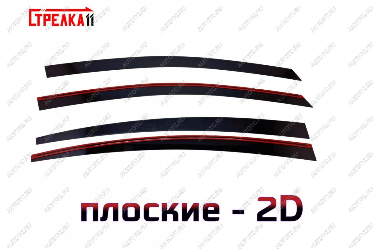 3 899 р. Дефлекторы окон 2D Стрелка11 KIA Cerato 3 YD рестайлинг седан (2016-2019) (черные)  с доставкой в г. Горно‑Алтайск