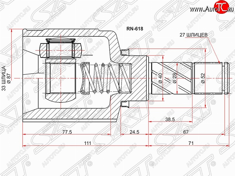 2 999 р. Шрус (внутренний/левый) 2WD/4WD МКПП SAT (33*27*40 мм) Renault Duster HS дорестайлинг (2010-2015)  с доставкой в г. Горно‑Алтайск