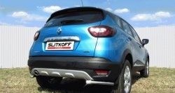 Защита заднего бампера из двух боковых уголков диаметром 42 мм Slitkoff Renault Kaptur дорестайлинг (2016-2020)