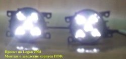 2 079 р. Разработка и создание уникальных дневных ходовых огней LED АвтоТК Toyota Land Cruiser 90 (1996-2000) (4 LED/модуль, Цвет свечения: холодный белый, Выключение ДХО при габаритах, Взамен ПТФ)  с доставкой в г. Горно‑Алтайск. Увеличить фотографию 18