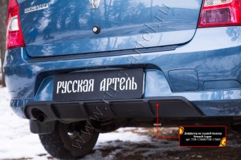 2 199 р. Диффузор на задний бампер RA  Renault Logan  1 (2010-2016) рестайлинг (Поверхность глянец (под окраску))  с доставкой в г. Горно‑Алтайск. Увеличить фотографию 3