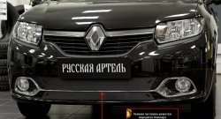 1 499 р. Зимняя заглушка переднего бампера RA (Privilege, Privilege Luxe) Renault Logan 2 дорестайлинг (2014-2018)  с доставкой в г. Горно‑Алтайск. Увеличить фотографию 1