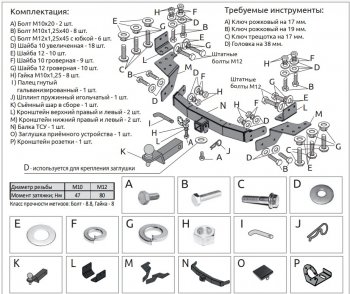 16 899 р. Фаркоп (оцинкованый, съемный квадрат) Petroil Tuning Toyota Fortuner AN160 дорестайлинг (2015-2020)  с доставкой в г. Горно‑Алтайск. Увеличить фотографию 2