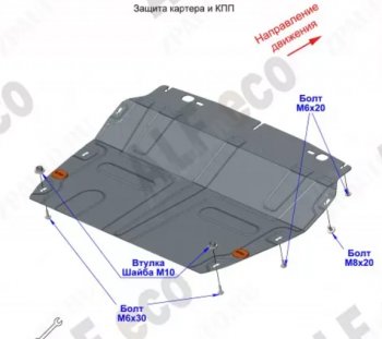 11 999 р. Защита картера двигателя и КПП (малая, V-1,6T; 2,0T) Alfeco  Chery Tiggo 8 PRO (2021-2024) (Алюминий 4 мм)  с доставкой в г. Горно‑Алтайск. Увеличить фотографию 2