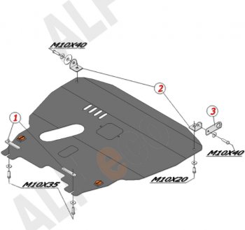 Защита картера двигателя и КПП Alfeco Chevrolet (Шевролет) Aveo (Авео)  T200 (2002-2008) T200 хэтчбек 5 дв, седан