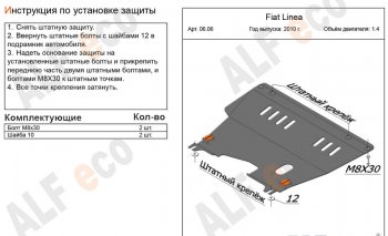 Алюминий 4 мм 15727р