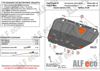 Алюминий 4 мм 14449р