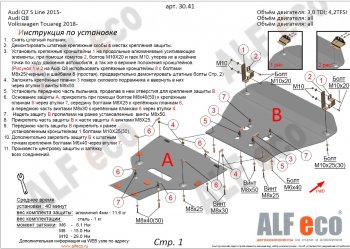 алюминий 4 мм 26540р