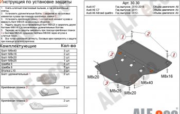 алюминий 4 мм 20642р