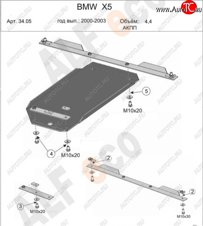 7 799 р. Защита АКПП (V-3,0; 3,5; 4,4 3,0d; 3,5d; 4,0d) Alfeco  BMW X5  E53 (1999-2003) дорестайлинг (Алюминий 4 мм)  с доставкой в г. Горно‑Алтайск