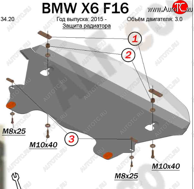 11 399 р. Защита радиатора (V-3,0) Alfeco  BMW X6  F16 (2014-2020) (Алюминий 3 мм)  с доставкой в г. Горно‑Алтайск