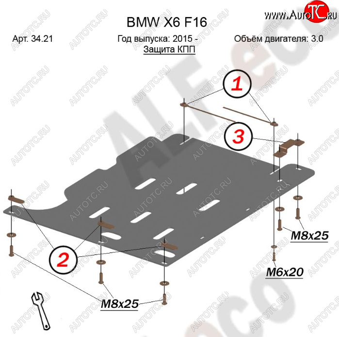 2 889 р. Защита АКПП (V-3,0) Alfeco  BMW X6  F16 (2014-2020) (Сталь 2 мм)  с доставкой в г. Горно‑Алтайск